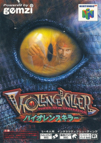 Violence Killer JP Nintendo 64 JP box art